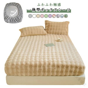 �{�b�N�X�V�[�c �~�p �g���� �ӂ�ӂ� ���r�b�g�t�@�[�� �}�C�N���t�@�C�o�[ �������� �}�b�g���X�J�o�[ �x�b�h�V�[�c �x�b�h�J�o�[ �h�� ���� �~���z�c�J�o�[ �Ód�C�h�~ �S���S���t�� ��