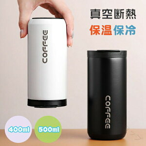 ^u[ ۉ ۗ Wt  XeX{g  XeX^u[ 400ml 500ml R[q[^u[ Rh~ ^ѕ֗ ڂȂ IȂ L }O{g ACXR[