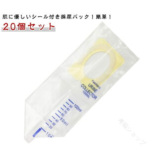 ̔ApbN 20Zbg Ap 100ml Sʕt p̔A ĝăxr[AobO ނgp̂ql̔A̎ɍœK c̔AobO