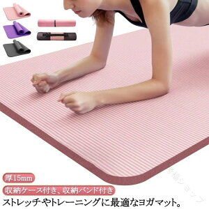  10mm 15mm 唻 K g[jO}bg L 185×90cm ؃g GNTTCY}bg K}bg [P[Xt ϋvNbVQ