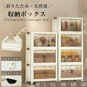 [{bNX ܂肽 [P[X W LX^[t e ړ֗ J OJ ߑP[X gȒP ߗ zc  [ ςݏdˉ\ ȃXy[X  [P[X R