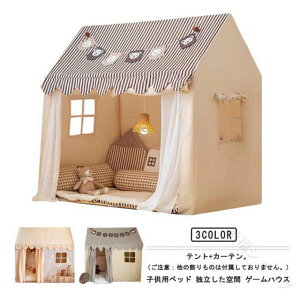 xr[eg Pl vCnEX egnEX vCnEX eg qeg Ԃ LbYeg vZX^ Q[nEX  vCeg p ܂܂ j̎q 