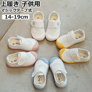 qǂp㗚 ΂ j̎q ̎q LbYV[Y zCg 14cm-19cm 킮 xr[C  qXN[V[Y ۈ牀 ct Vw ʐ V[Y qC LbY