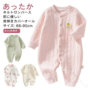 p[X  xr[  ~p ̎q j̎q Jo[I[ LbY H~ Lg OJ q V Ԃ   h g 100 59 66 73 80 90cm [EFA  