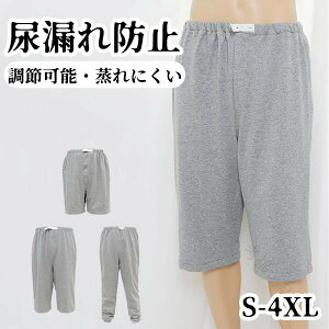 pc փpc hpc ˂Y{ ˂pc ނpc ނV[c Ō p ݏoh~ oh~ AR΍ ARh~ ˂΍ փPA 