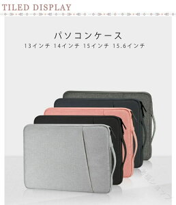 p\RP[X PCP[X 13C` 14C` 15C` 15.6C`Ή ȖnfUC Sʕی ϏՌ e h y m[gp\RJo[[֗