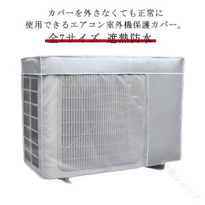 悯 GAR O@Jo[ 킹܂܎g S7TCY GAR یJo[ ՔM  h ChTCY UVJbg ق悯 J悯 ƒp Ɩp ȒPݒu ΍ ~ đΉ ϋv 