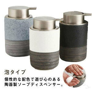 \[vfBXyT[ A nh\[vp 퐻Z~bN{g 300ml Vv[{g A{g  ΌΉ 蓮^Cv ŏvȖA\[v{g