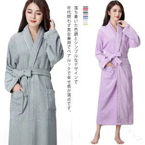 �o�X���[�u �����Y ���f�B�[�X �z�� �^�I���n �y�� �j�����p �}�} �o�X�^�I�� �K�E�� ���� �p�W���} ���[���E�F�A ������ �ʋC ���� �z�e���d�l �����C���p ���� ������� �l�C ���n ����