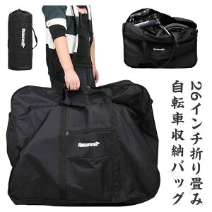 ܂ݎ]ԗp[obO [hoCN ] 26C`Ή ֍sobO ֍s L[obO pP[Xt ܂肽ݕ֗ eʌ藷sp ^ъȒPϋvQ