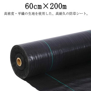 ܕsv 60cm×200m  Gh~ V[g hV[g ϋv O򉻖h~ 悯 V[g @ _Ɨp G΍  h~ ڂV[g  悯V[g  _Ɨph