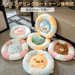 ݑ[N [g[N ʂ݃NbV zc X^h u^^  Ԃ ʂ 킢  Q ACe p ~p ObY   ӂӂ ݑ