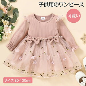  ̎q s[X ̉ԕt ꂢ tďH ܎O OB xr[hX   tH[}  w qj Ԃ 123 LbY 80-130cm cpꕞ lCf