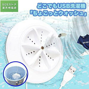 ǂłgUSB@傱ƃEHbVg^[rRpNg@^yʃ|[^uƓd⏕֗ObY