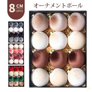 NX}X I[ig {[ NX}Xc[p 12Zbg {[a8cm 傫 k ȑi NX}X t fBXvC Christmas iXXܗp VN͋C