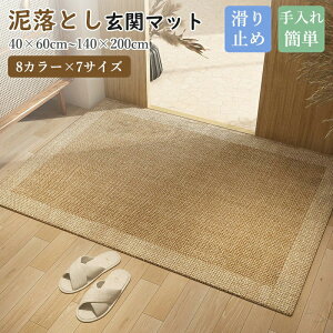 փ}bg  t p z 䏊 ʏ DƂ IV hA}bg ~ߕt EGJ}bg O[ lp   ` `  t[OΉ J[ybg 