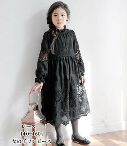 ̎q s[X o qhX WjA 110 120 130 140 150 160cm LbYs[X [X  K[Y ܎O  w s[X  t tďH GKg lCV