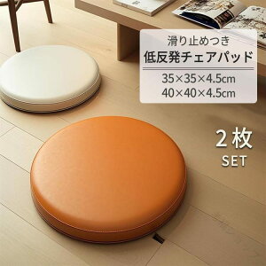 zc NbV  Ɍ `FApbh PU ~ 40cm 35cm _炩 e͐ x ᔽ  ֎qp NbV CXp `FANbV V[gNbV e[N fXN[N 