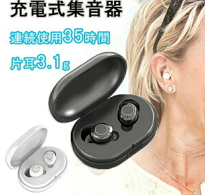 W [d CX őAgp35  EΉ Cz^ [dP[Xt USB[d ^ W@  X}[g ̓ ̓ hV̓ v[g Mtg