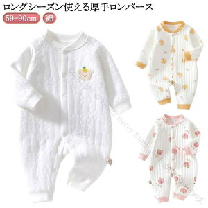 ȑfރxr[胍p[X̎qpŒgJo[I[RbgH~V90cmOJk؍oYjɍœKȐԂ