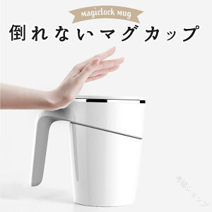 ۉJbv ۗ ^d\ t}OJbv t^t Wt ߂ɂ |Ȃ zՕt @̃}OJbv XeX ^u[ Rbv ۉۗ⌓p @\}OJbv