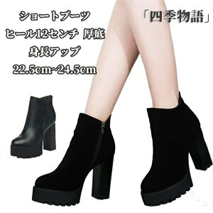 V[gu[c fB[X `L[q[ q[ q[12Z`  gAbv ёΉ ӂӂ 炩 ɂȂ u[c ₷ ɂ 傫TCY TCY 