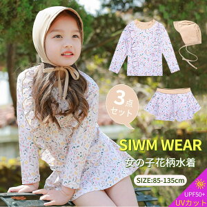  ̎q Zp[g 3_Zbg Lbvt w q LbY UVJbg bVK[h ㉺Zbg  XJ[g Ci[pc q 킢 ԕ tt ct ۈ牀 