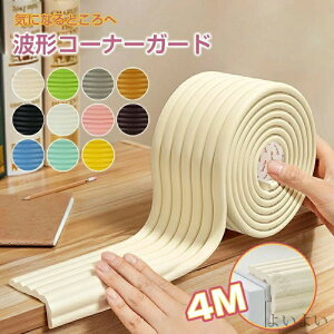 R[i[K[h R[i[NbV 4m 2m×2{Zbg 炩NbV e[vt q Ԃp xbh e[up Ki    Ƌ  K[h h~  킢 ͂