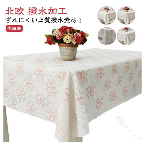 rj[ k mg[ ԕ Ȃ Ȃ ` e[uNX rOp HJo[ h~ e[u}bg ɂ ϋvdl