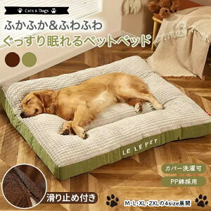 �y�b�g�x�b�h �~ �� �L �y�b�g �\�t�@�[�x�b�h �y�b�g�\�t�@�[ ���x�b�g �N�b�V���� �I�[���V�[�Y�� �ۉ� ����~�� �_�炩 �� �ӂ�ӂ� �ӂ��ӂ� ���� �w������t�� �ې�ok �y�b�g�p�O�b�Y 