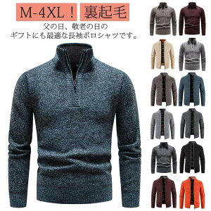 Stjbg Y StEFA jbgWPbg gbvX H~ g[i[ n[tWbv NтŒg Z[^[ J[fBK |Vc  Polo StVc P[ujbg h