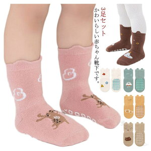 3Zbg LbY\bNX Rbg N[\bNX  ʋCQ Lk ~ߕt xr[C Ԃ j̎q ̎q ]|h~ Kp 0 1 2 킢fUC