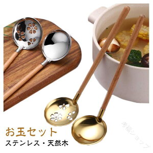 2_Zbg ʃZbg XeX 蕪 p  O؎ Lb`c[   Vv  v   H񂹓瓒p