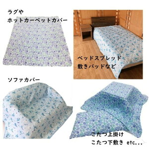 ` Lg }`Jo[ 190×240cm \t@[Jo[ \t@ xbhJo[ xbh Jo[ V[gJo[ zcJo[  킢  prΉŐlC̃}`NX