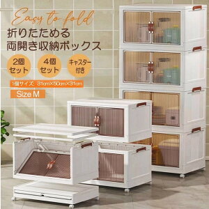 ���[�{�b�N�X �܂肽���� ���t�� ���J�� �O�J�� �����I 2�i 4�i �ςݏd�� �ω��J�� �t�^�t�� �L���X�^�[�t�� ���[�I �R���e�i �ߑ��P�[�X �L���X�^�[�t�� �T�C�YM �L�b�`�����[ �R���e�i�{�b