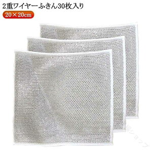 20×20cm 30������ �����₷�� �H��􂢎G�� ���������Ɏg����N���X �䏊�p �H��� ���b�V���N���X �L�b�`���^�I�� ���C���[�ӂ��� �{�g����� ���ړI �ƒ�p �����ӂ��� ���a��� �L�b�`