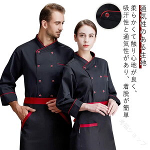 RbNVc VFt   RbNR[g bV ʋCQ Y fB[X jp     P[L p JtFp 傫TCY M-4XLΉ