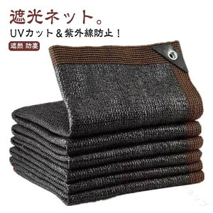 Ռ h ՔM ƒp  悯VF[h  4m×5m ȃGl N[VF[h AEghA ʂ ډB MǑ΍ ho ՔMlbg Ռlbg TVF[h lbg VF[h ^[v x