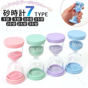 v ʔ̍v 3 5 10 15 30 45 60 ^C}[ ^C}[ Ȏv Lb`^C}[ Th^C}[ h ϋv k_fUC uv prΉ