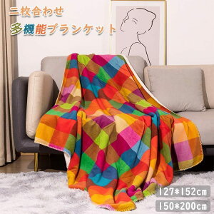 uPbg ѕz Ђ| 127×152cm 150×200cm 唻 `FbN 􂦂 킢 |ѕz qǂp _炩y | Q zc ԓ ItBX @\ sp [΍ tH LbY ₦