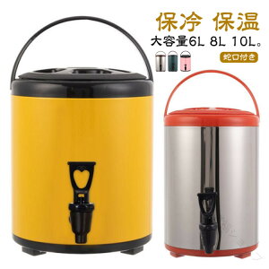 �h�����N�T�[�o�[ �E�H�[�^�[�W���O �E�H�[�^�[�f�B�X�y���T�[ �s�b�`���[ 10L 8L 6L �X�e�����X �^��\�� �ۉ� �ۗ� �֌��t�� �L�� ��e�� �|�b�g �����^���N �L�����v �A�E�g�h�A ���� �ƒ�