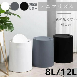 S~ Wt 8L 12L   ӂt S~ ݑ܂Ȃ Ebh XCO S~ Vv k rO Lb`p _Xg{bNX ی^ ݔ [֗