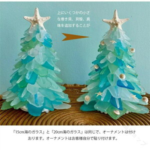 �N���X�}�X�c���[ ��� ���� �u�� �~�j�c���[ ��� ������ �N���X�^���u���[ �N���X�}�X���� ������� �k�����I�[�i�����g �v���[���g�ɍœK�ȑ����i