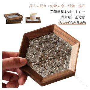 E[ibg ؐ g[ gC JtFg[ KX R[X^[  eB[g[ Zp` ` ӓ̖ CeA  ԊCg[  ƃJtF ~  M M 