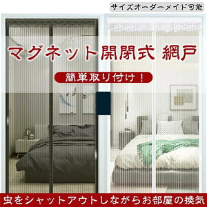 y140*240zԌ˃J[e }OlbgJ ᒠJ[e ֗p}OlbgԌ hAȒPt tC Q΍ 悯ΎJԌ Εt֖Ԍ