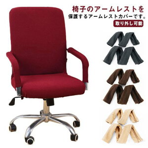 A[XgJo[ Lk ֎qA[Jo[ ֎qp A[XgیJo[ Xgb`f I| Wbp[t ItBX 1yA O\