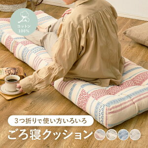 Ch O܂ Q}bg NbV 50×150cm zc 􉽊w zc  V[gNbV ONbV x`p NbN eRb^ 4WJ yʂŎ^ъ