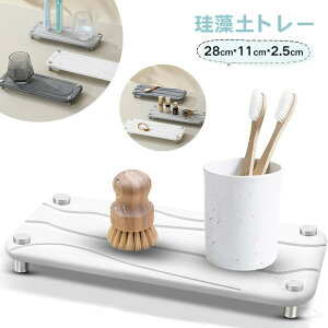 ]yg[ ؂}bg z rt nh\[vu ~   Rbv Όu  L R Lb` ʏ 28cm×11cm×2.5cm lC֗݌vŐ[