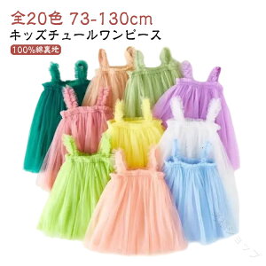 90 80 70 100 110 120 130cm qp `[ L~s[X LbY xr[ s[X ̎q i PlhX [X \  ܎O _Xߑ o   ӂ q  L