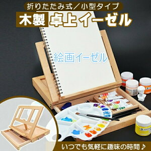 C[[ ܂肽ݎ ؐ C[[X^h ^ѕ֗ ot px ^fXNp G ʉ XPb` ͎ʑΉ ޗp